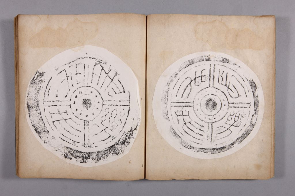 图片[61]-Yellow Book of Changes in the Qing Dynasty-China Archive